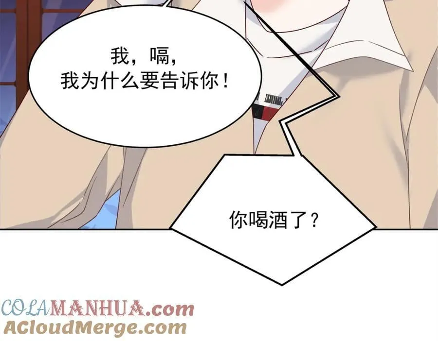 389 我今晚不回去了 第77页