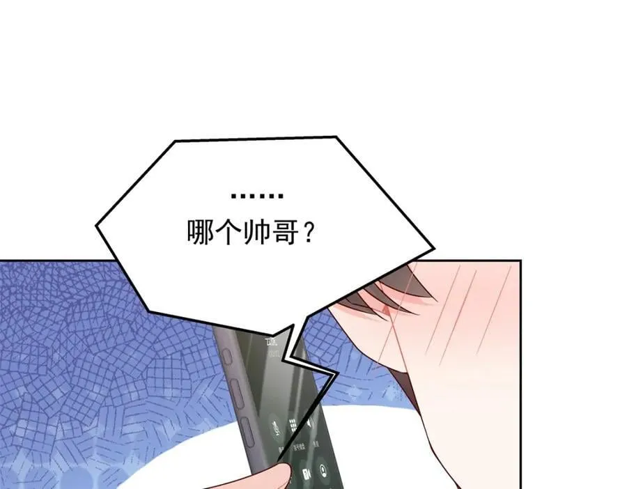 389 我今晚不回去了 第80页