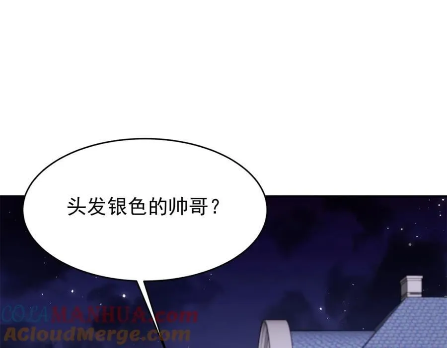 389 我今晚不回去了 第85页