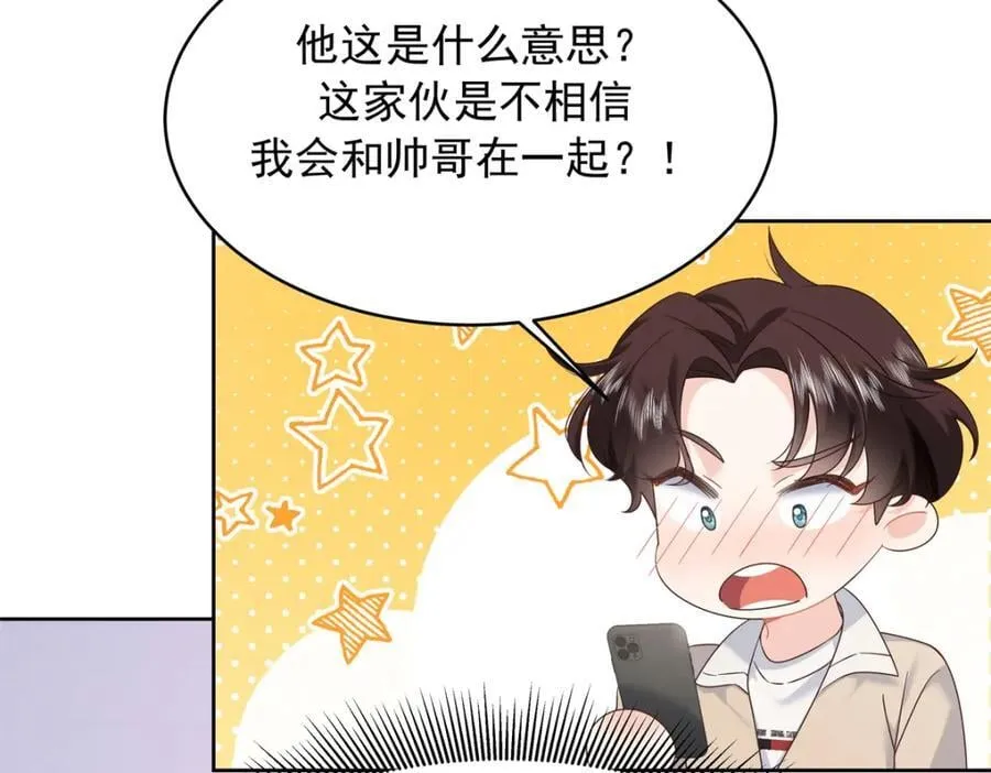 389 我今晚不回去了 第91页