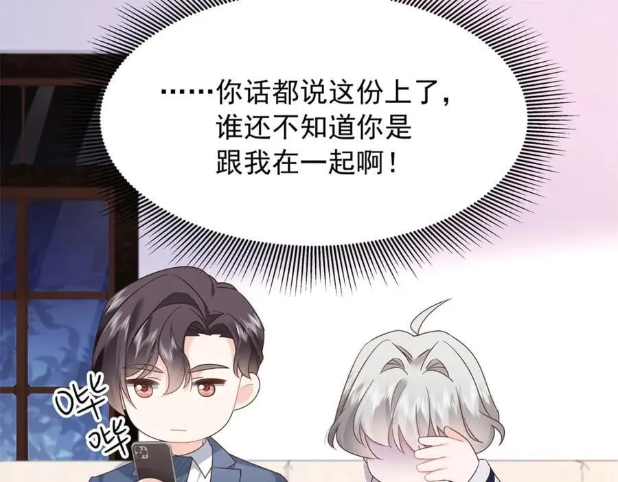 389 我今晚不回去了 第92页