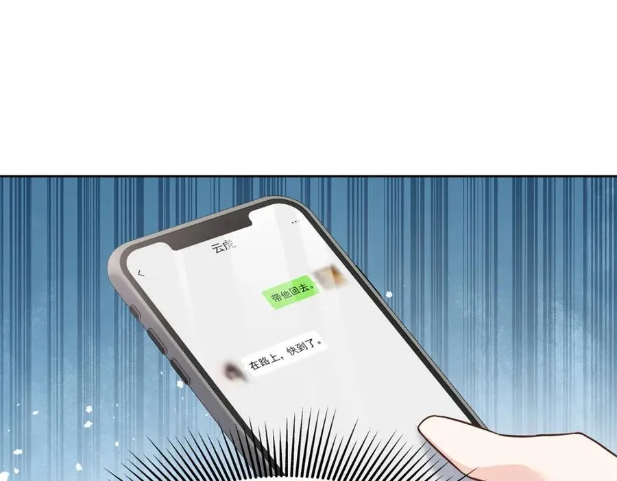 389 我今晚不回去了 第98页