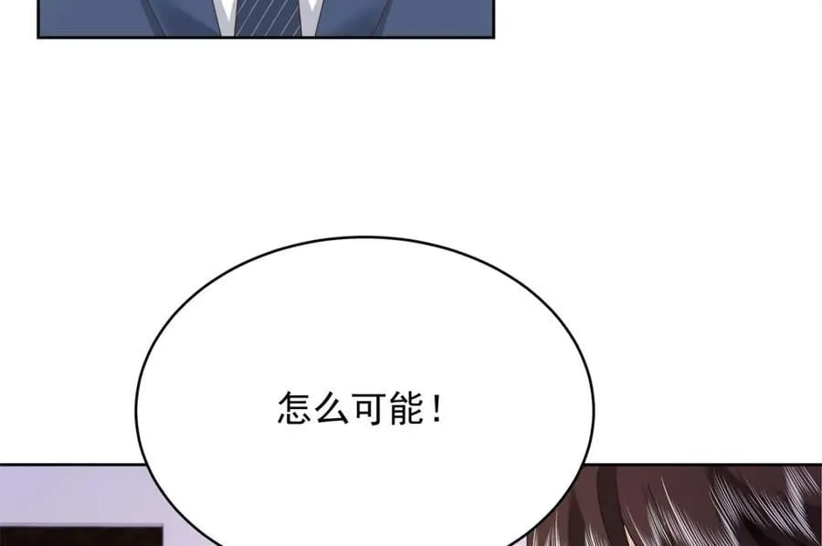 389 我今晚不回去了 第102页