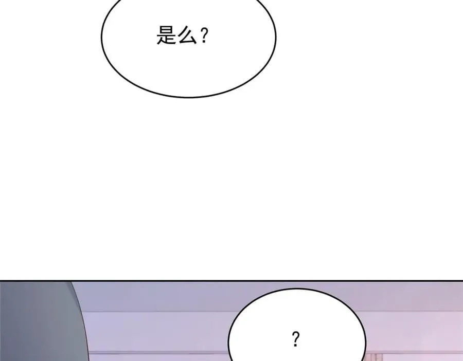 389 我今晚不回去了 第104页