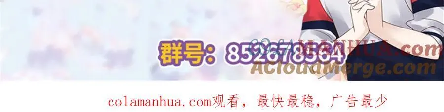 389 我今晚不回去了 第113页