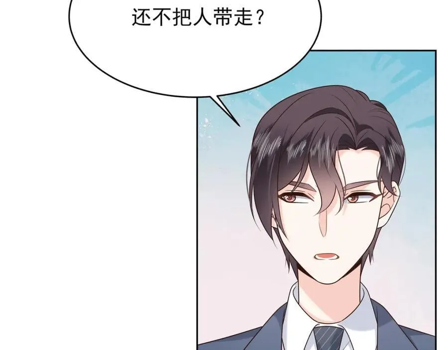 390 你的呼吸也乱了 第7页
