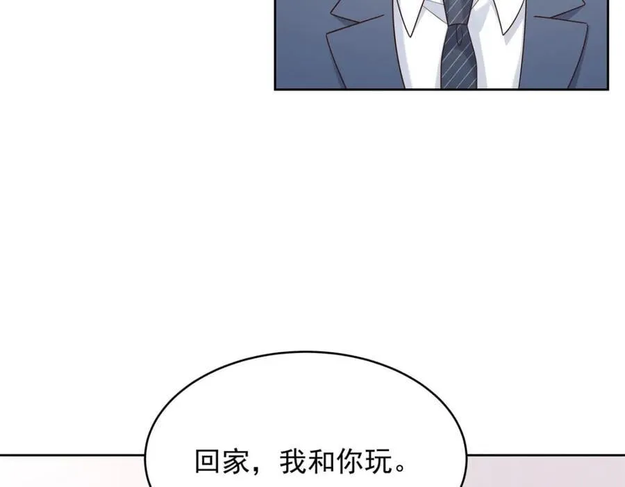 390 你的呼吸也乱了 第8页