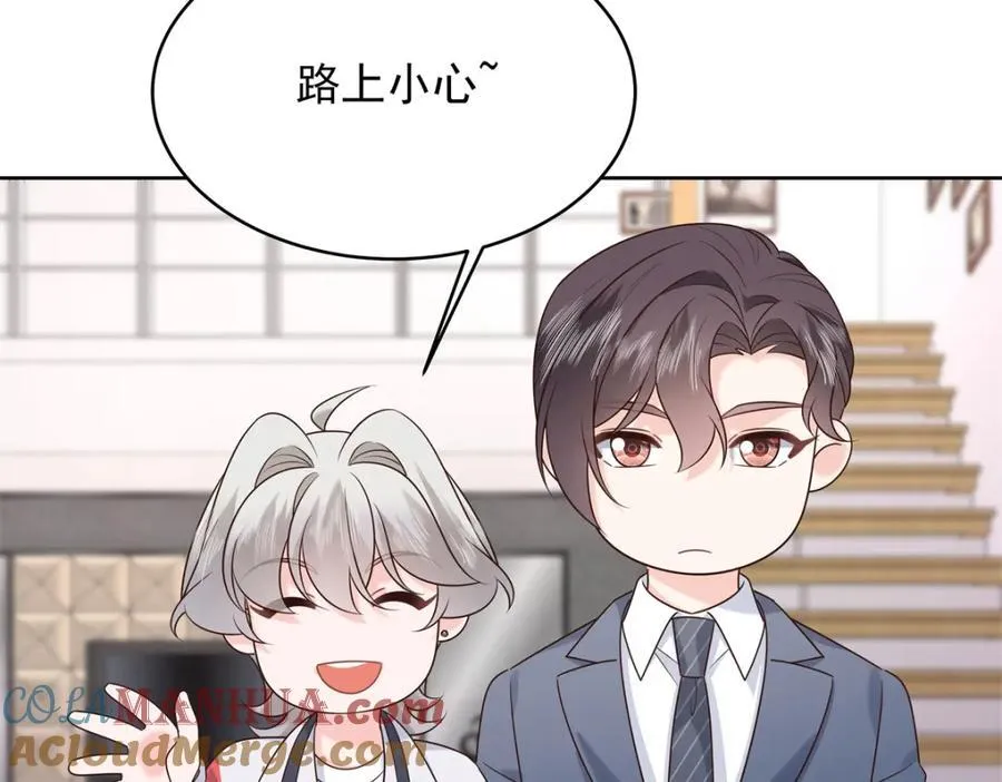 390 你的呼吸也乱了 第13页