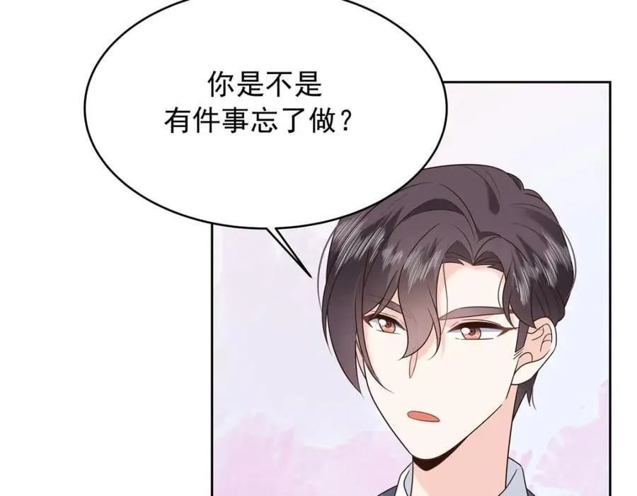 390 你的呼吸也乱了 第16页