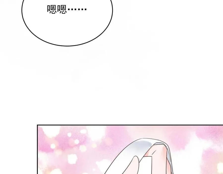 390 你的呼吸也乱了 第38页