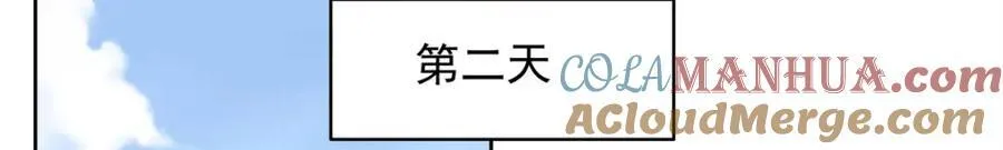 390 你的呼吸也乱了 第57页