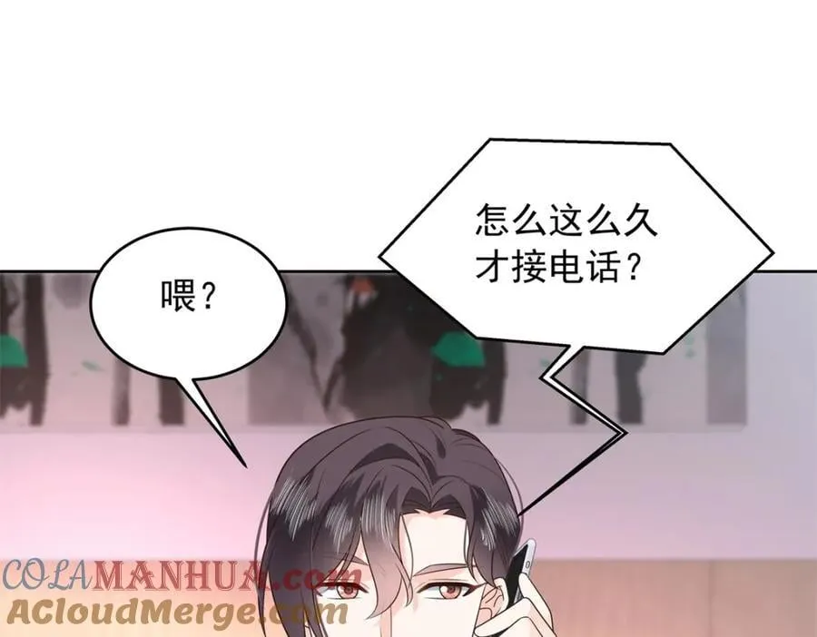 390 你的呼吸也乱了 第61页
