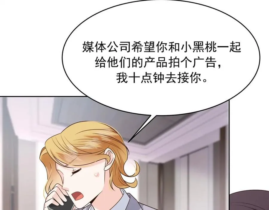 390 你的呼吸也乱了 第63页