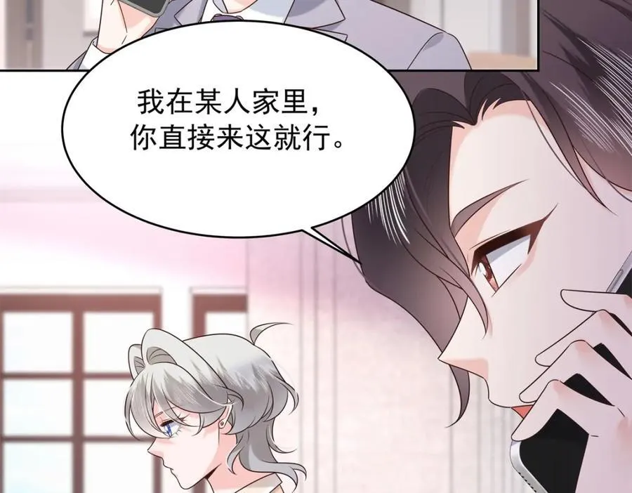 390 你的呼吸也乱了 第64页