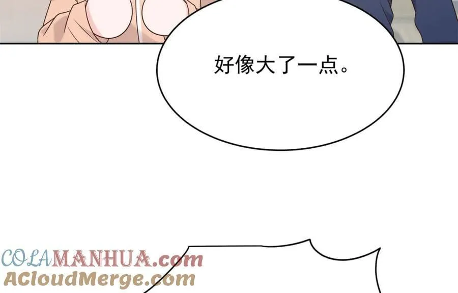 390 你的呼吸也乱了 第69页