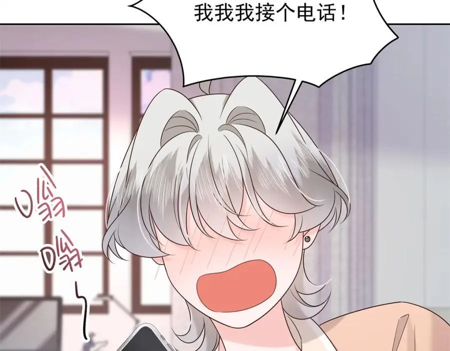 390 你的呼吸也乱了 第70页