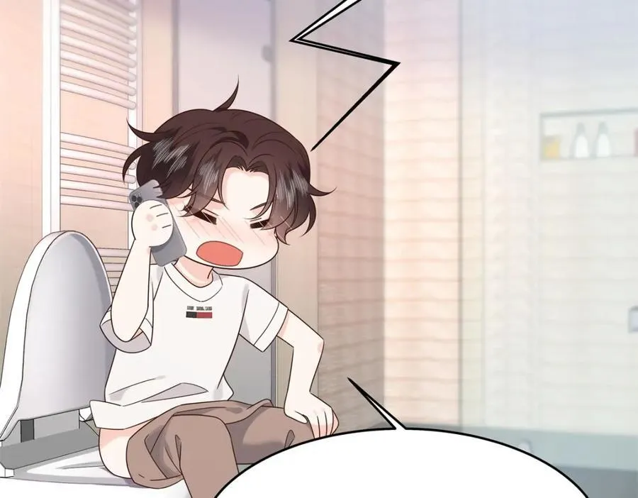 390 你的呼吸也乱了 第75页