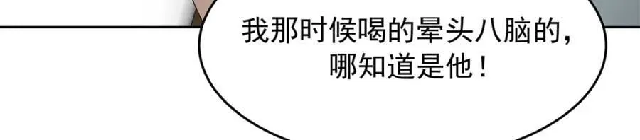 390 你的呼吸也乱了 第76页