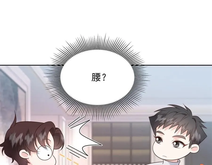 390 你的呼吸也乱了 第96页