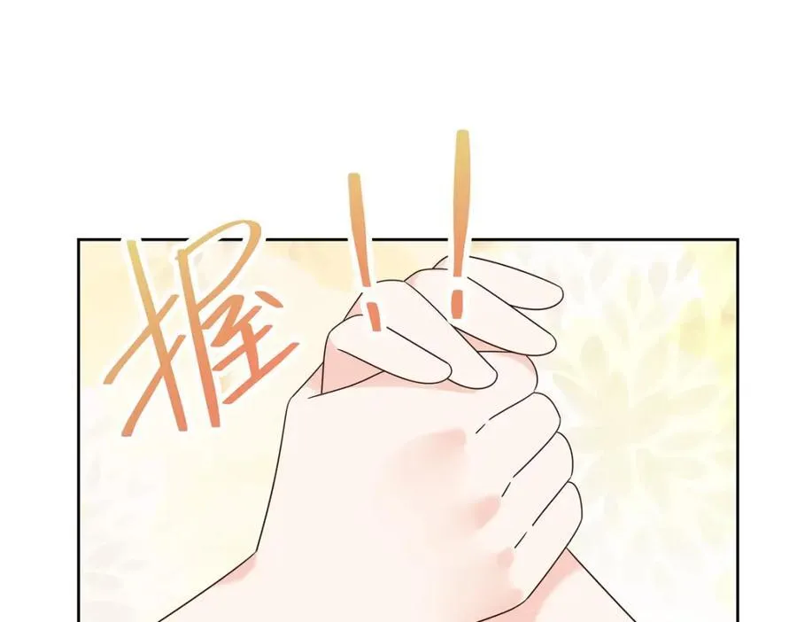 390 你的呼吸也乱了 第100页
