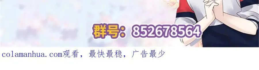 390 你的呼吸也乱了 第106页