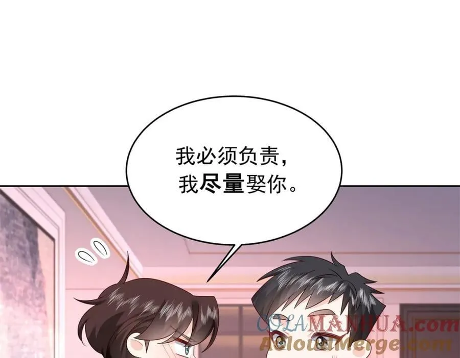 391 演戏 第5页