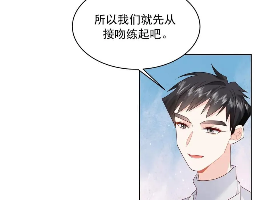 391 演戏 第7页