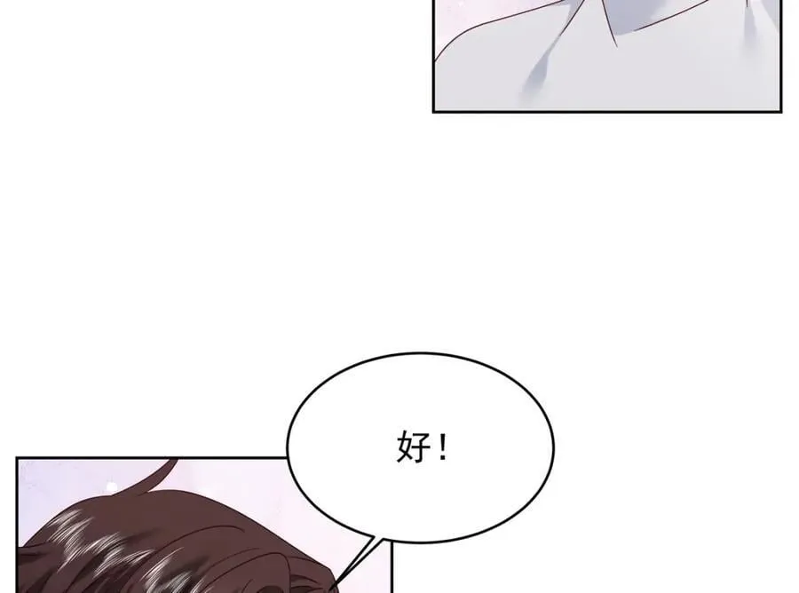 391 演戏 第8页