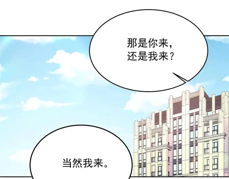 391 演戏 第10页