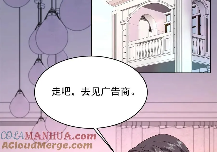 391 演戏 第13页
