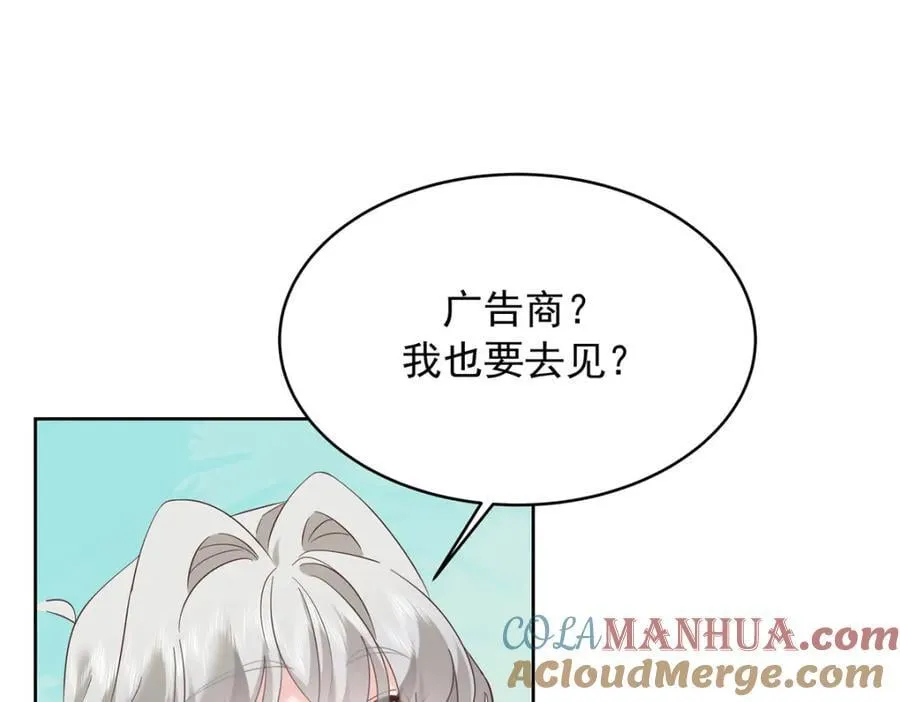 391 演戏 第17页
