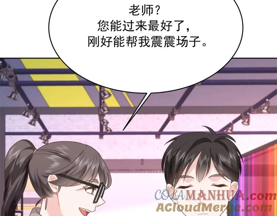 391 演戏 第21页