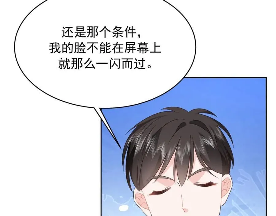 391 演戏 第23页