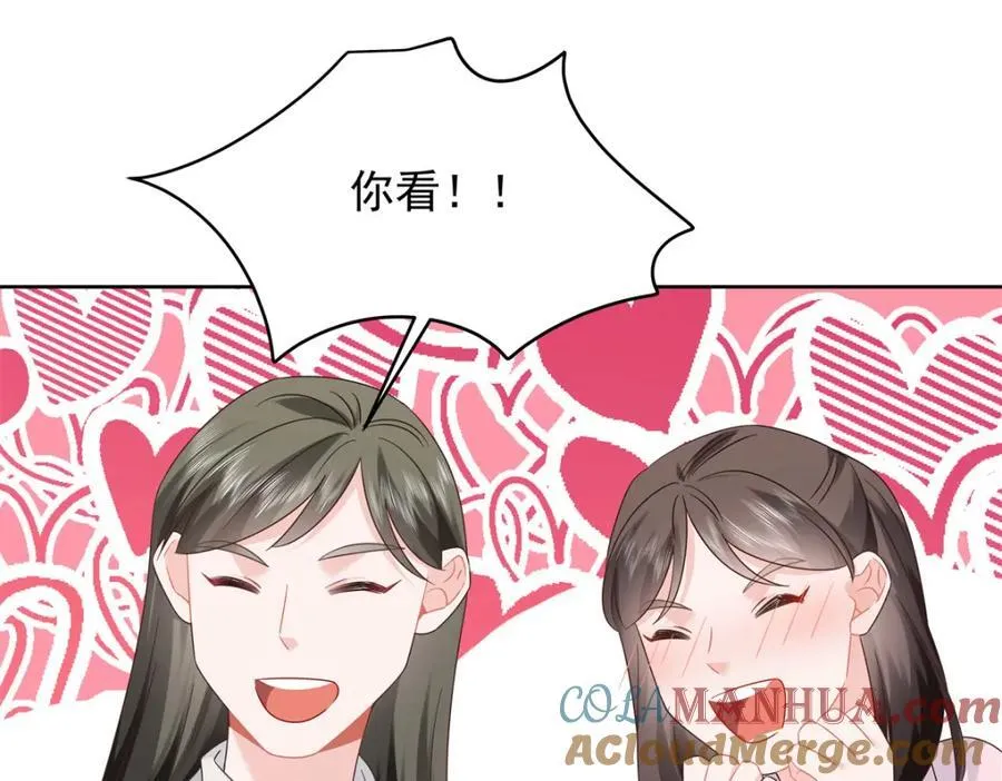 391 演戏 第25页