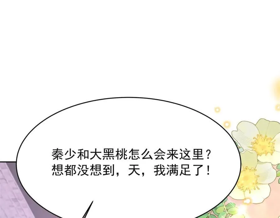 391 演戏 第27页