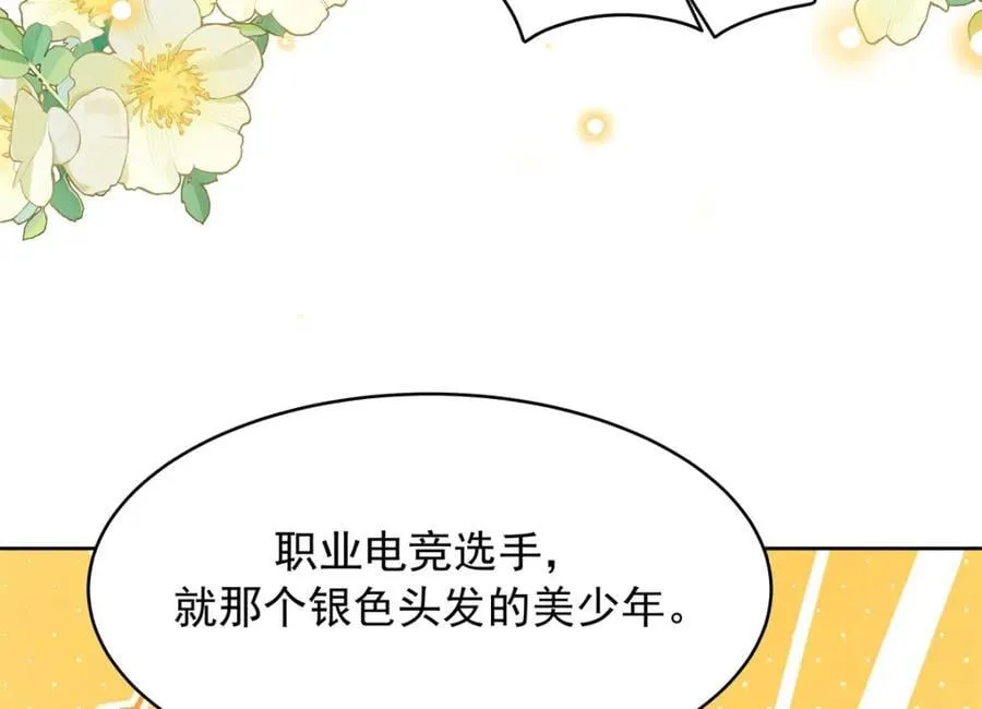 391 演戏 第30页