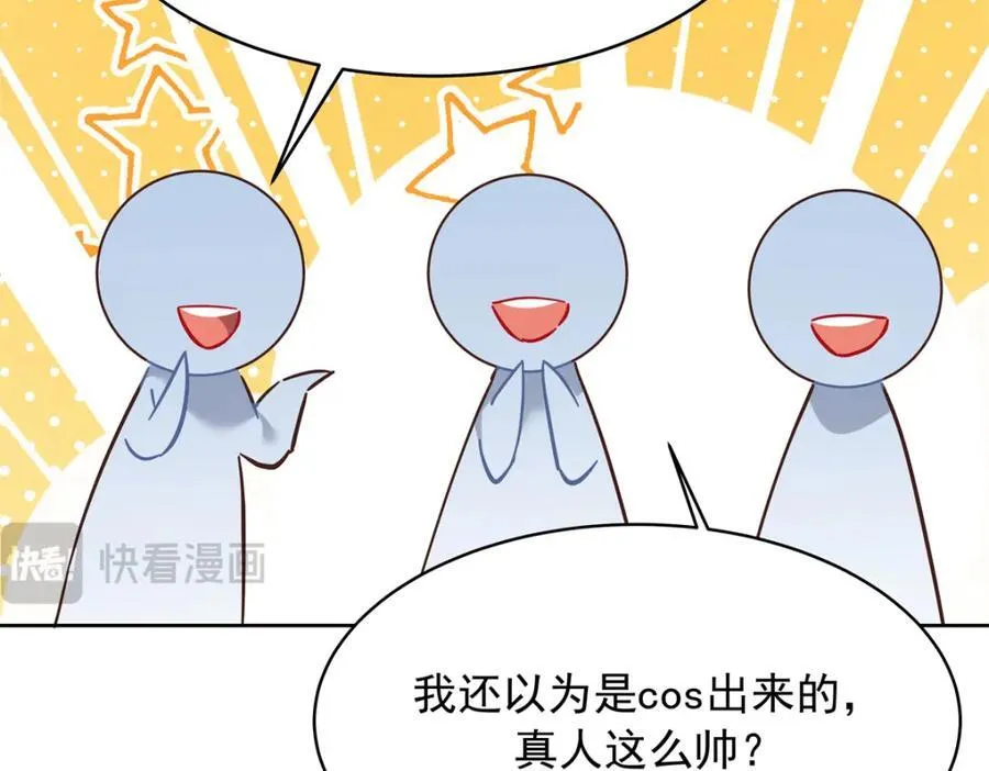 391 演戏 第31页