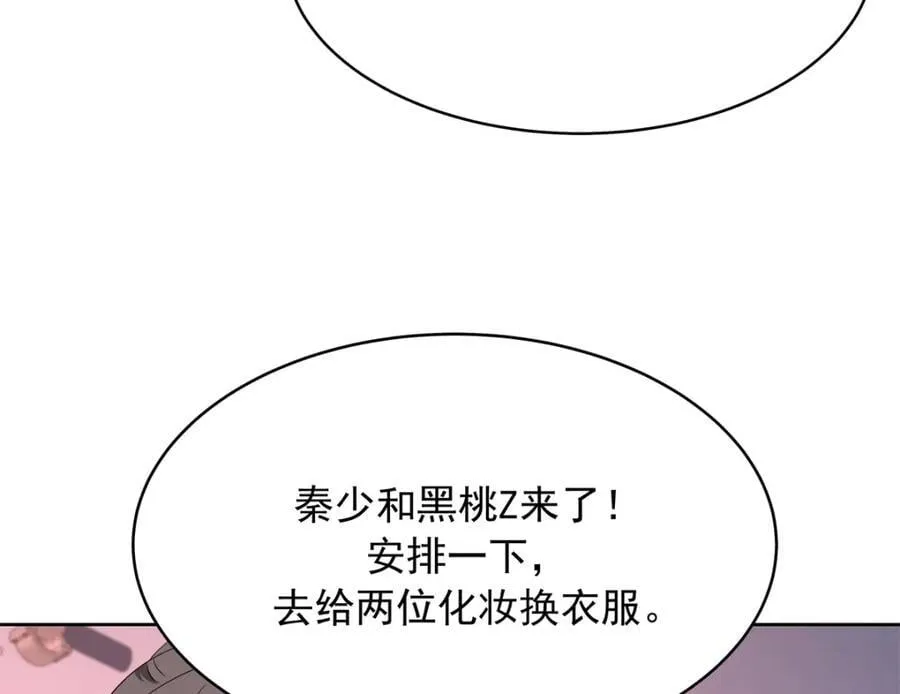 391 演戏 第32页
