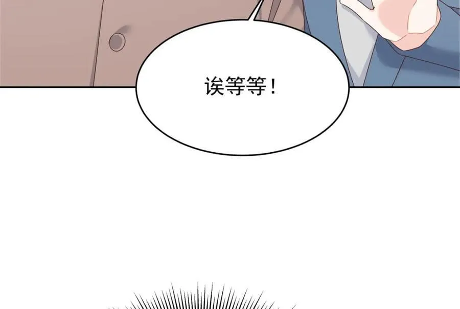 391 演戏 第34页