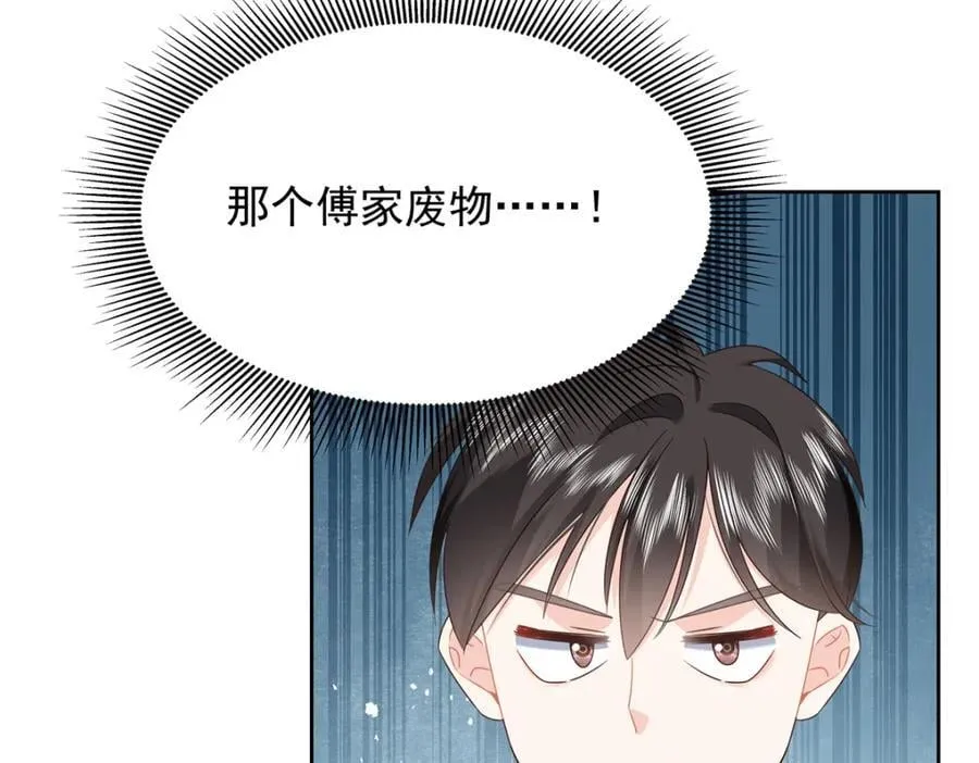 391 演戏 第35页