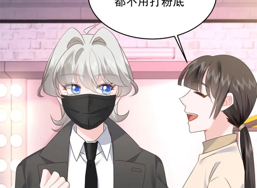 391 演戏 第38页