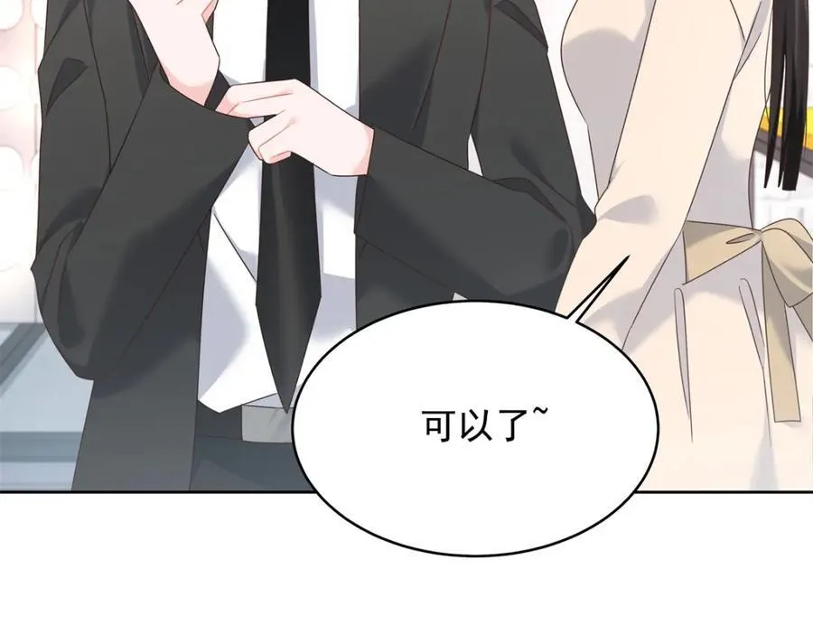 391 演戏 第39页