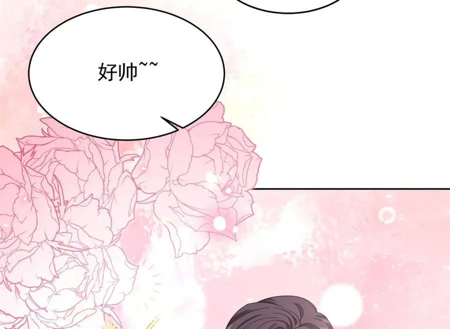 391 演戏 第42页