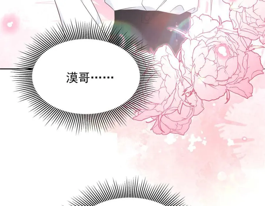391 演戏 第44页