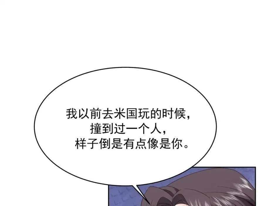 391 演戏 第47页