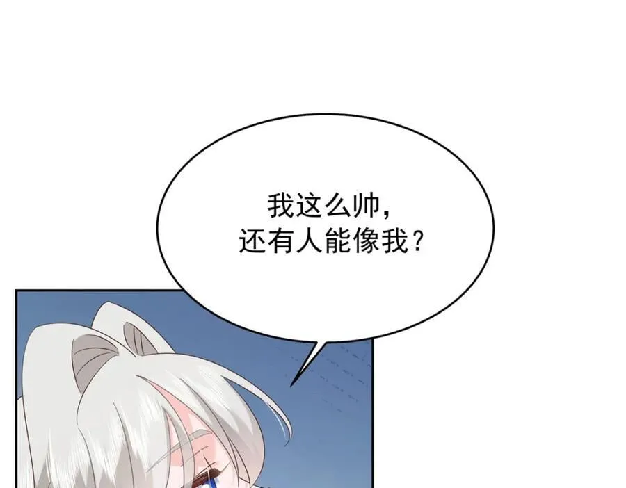 391 演戏 第50页