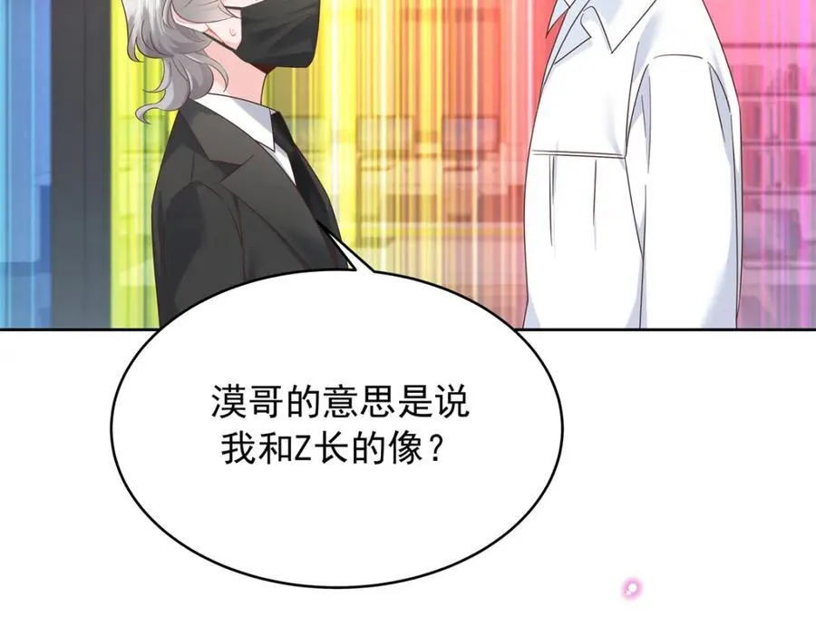 391 演戏 第54页