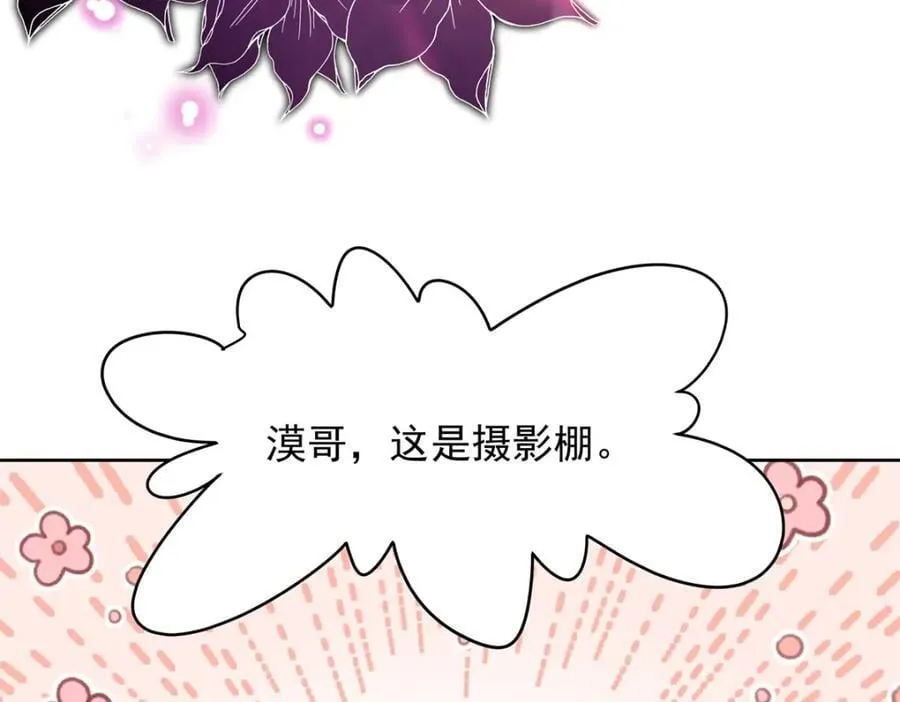 391 演戏 第59页