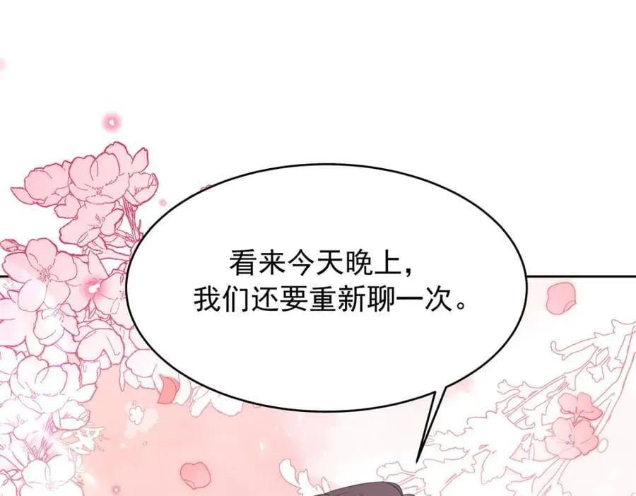 391 演戏 第62页