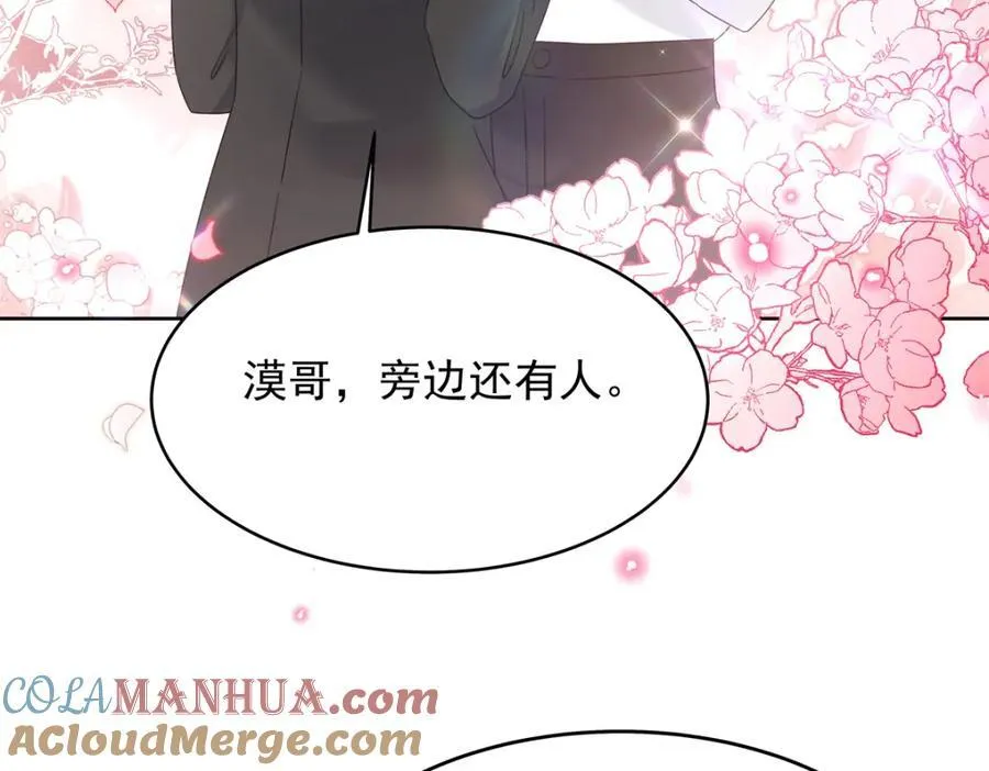 391 演戏 第65页